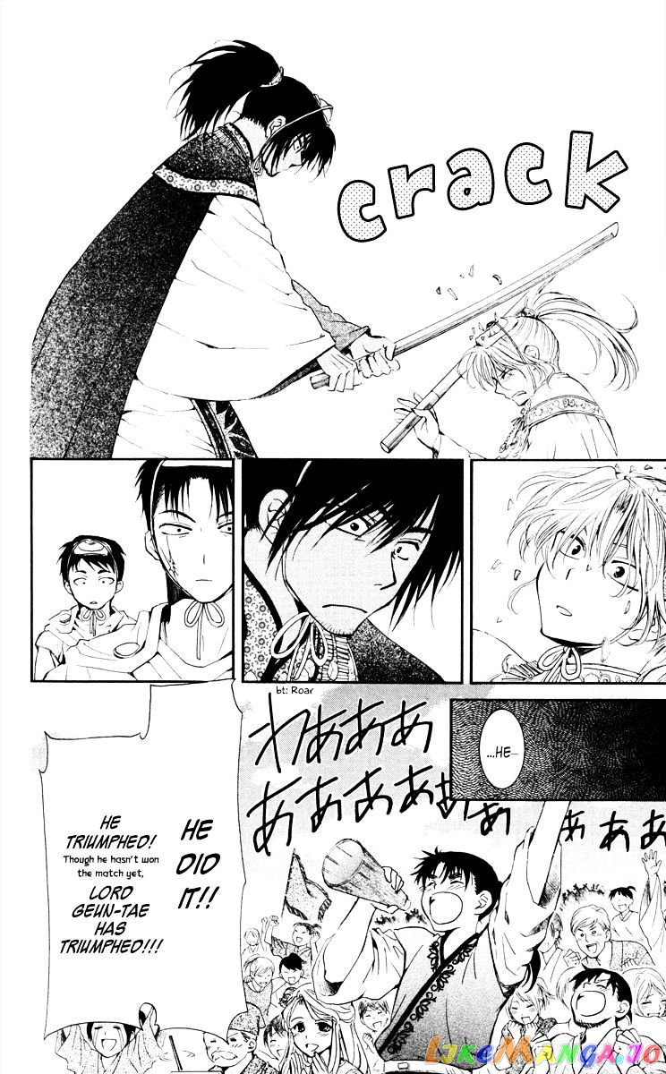 Akatsuki No Yona Chapter 46 image 18